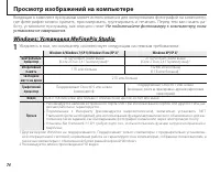 Страница 84