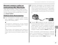 Страница 87