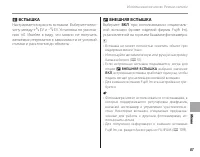 Страница 97
