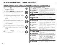 Страница 98