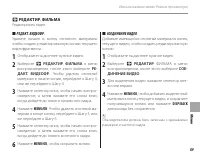 Страница 99