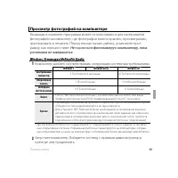 Страница 65