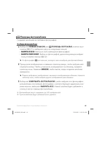 Страница 55