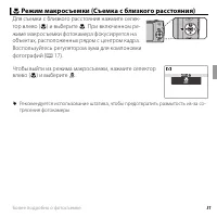 Страница 43