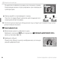 Страница 48