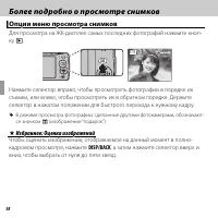 Страница 50