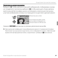 Страница 51