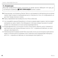 Страница 56