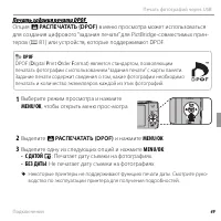 Страница 61