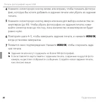 Страница 62