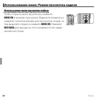 Страница 76