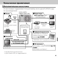 Страница 93