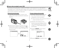 Страница 103