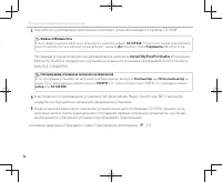 Страница 109