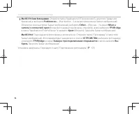 Страница 111