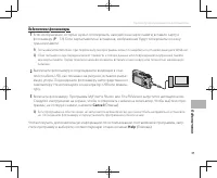 Страница 112