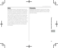Страница 118