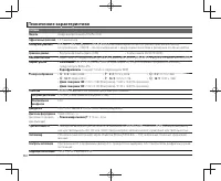 Страница 129