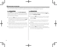 Страница 37