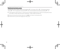 Страница 57