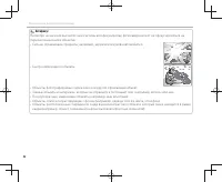 Страница 61