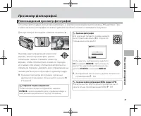 Страница 72