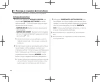Страница 77