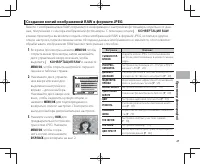 Страница 82