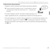 Страница 37