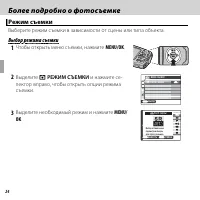 Страница 40