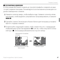 Страница 43