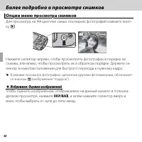 Страница 56