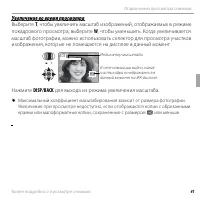 Страница 57