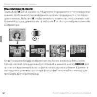 Страница 58