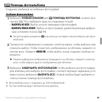Страница 61