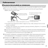 Страница 67