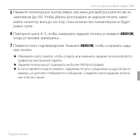 Страница 71