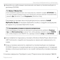 Страница 73
