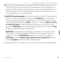Страница 75