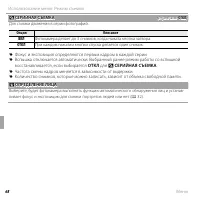 Страница 84