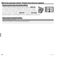 Страница 86
