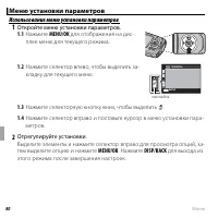 Страница 96