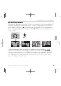 Страница 55