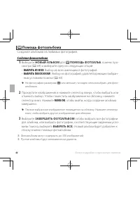 Страница 58