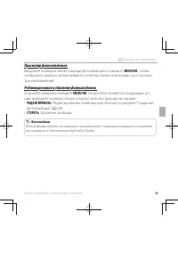Страница 59