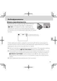 Страница 61