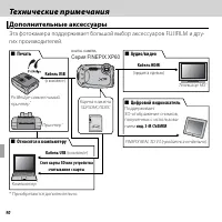 Страница 106