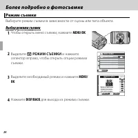 Страница 40