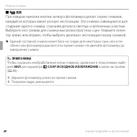 Страница 44