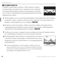 Страница 46